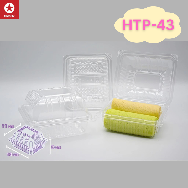 HTP-43 กล่องใส OPS ( ล็อกได้ ) ขนาด 11 x 13 x 8 ซม. (บรรจุ 50 ใบ/แพ็ค)