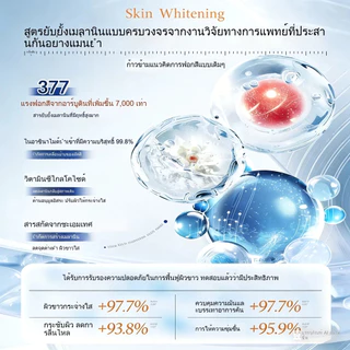 SKAT ผิวขาวสบู่เหลว ใช้ไป 3 วันก็ขาวใส กำจัดสิวบนผิว ผิวเรียบเนียนขึ้น ซ่อมแซมผิวครีมอาบน้ํา shower gel สบู่