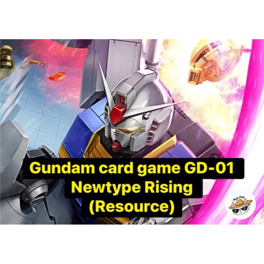 (GD01,Resource) (C/C+) GD01 newtype rising Gundam Card Game (JP)