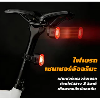 ไฟท้ายจักรยานอัจฉริยะ เซนเซอร์เบรกอัตโนมัติ ทรงสี่เหลี่ยม ลายคาร์บอนไฟเบอร์ ชาร์จ USB กันน้ำ IPX6 สว่างมาก ปรับได้หลายโห