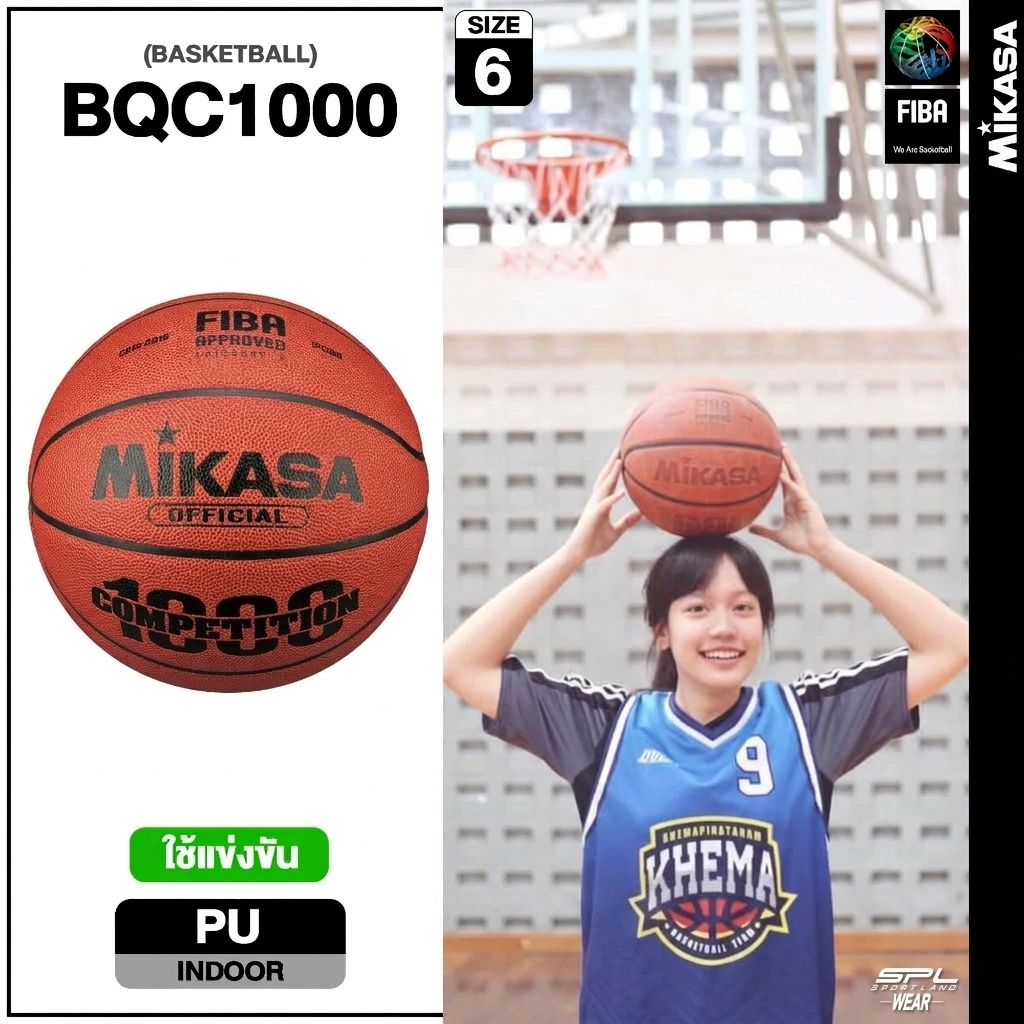 MIKASA มิกาซ่า บาสเก็ตบอลหนัง Basketball PU#6 th BQC1000 FIBA (1580)