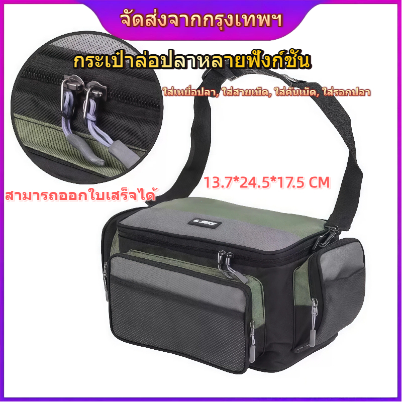 【thedailybloom1】กระเป๋าอเนกประสงค์ลูยากระเป๋าตกปลาพกพาสะดวกพกพาสะดวกพกพาสะดวกกระเป๋าสะพายหลังนักประมงกระเป๋าสะพายไหล่