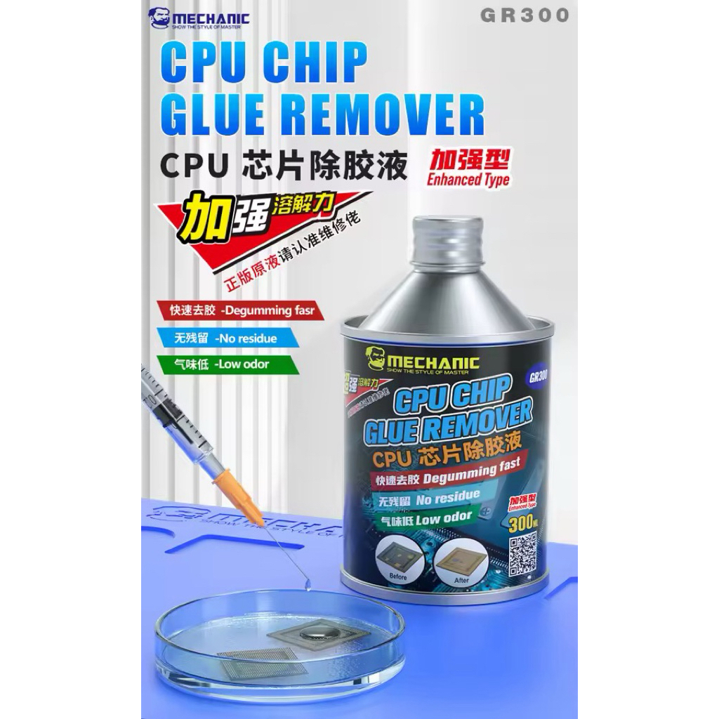 น้ำยาล้างกาว cpuเยี่ยม Mechanic GR300