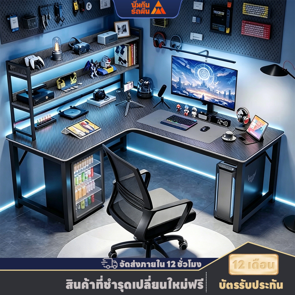 โต๊ะคอมพิวเตอร์เล่นเกม โต๊ะคอมพิวเตอร์มุม สำหรับใช้ในบ้าน ห้องนอน  โต๊ะทรงตัว L แบบเรียบ GamingTable