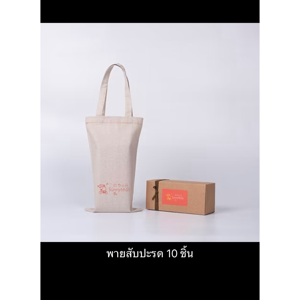 🔥พร้อมส่งออกจากไต้หวัน🔥 : 微熱山丘 Sunny Hills พายสับปะรด และแอปเปิ้ล ขนมของฝากเจ้าดังของไต้หวัน