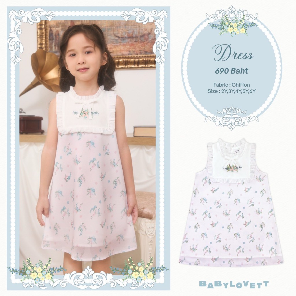 [Babylovett] 12 Villa Fontaine - Dress