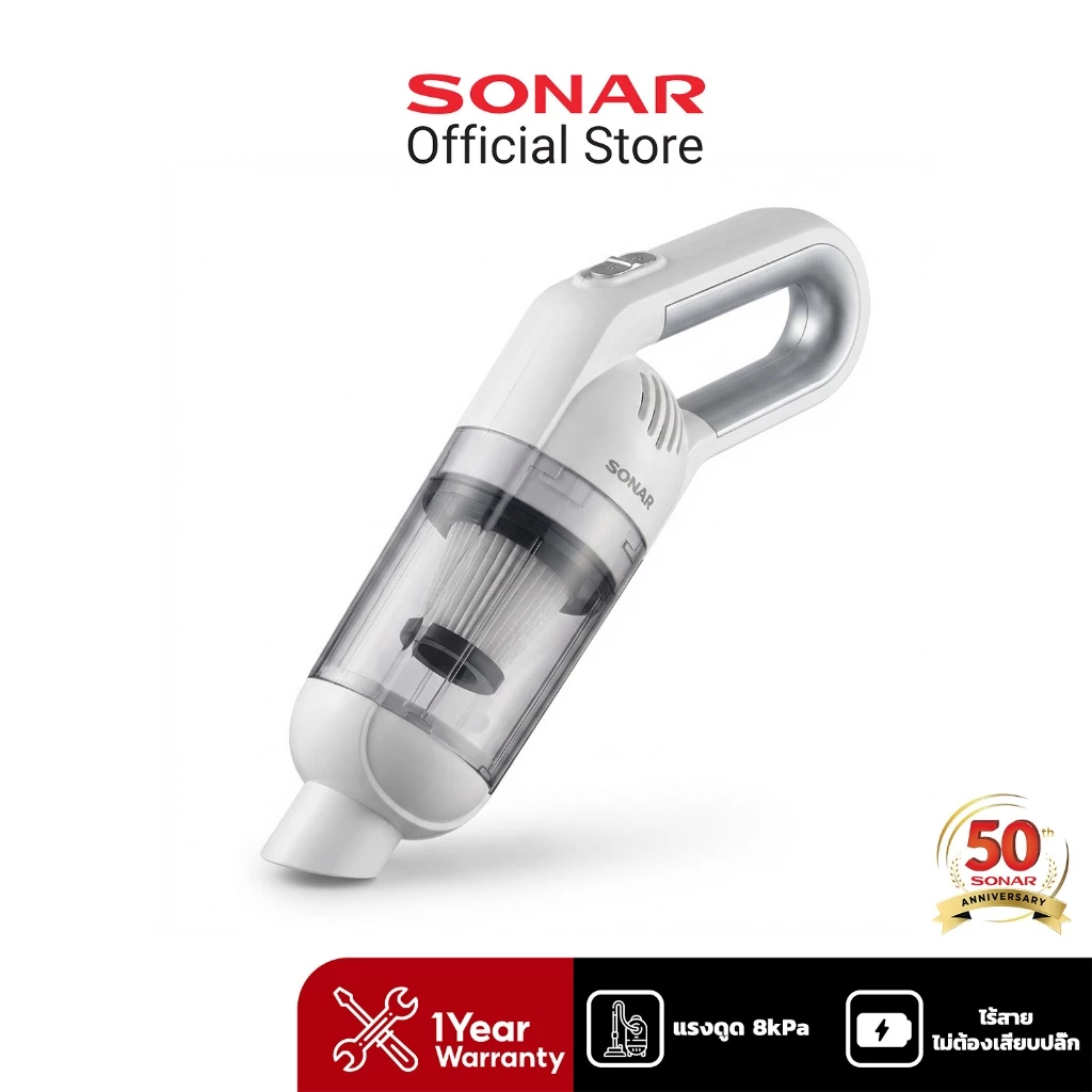SONAR เครื่องดูดฝุ่นไร้สาย รุ่น P3 เครื่องดูดฝุ่น Wireless vacuum cleaner
