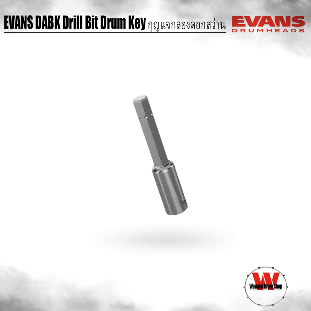 กุญแจกลองดอกสว่าน EVANS DABK Drill Bit Drum Key