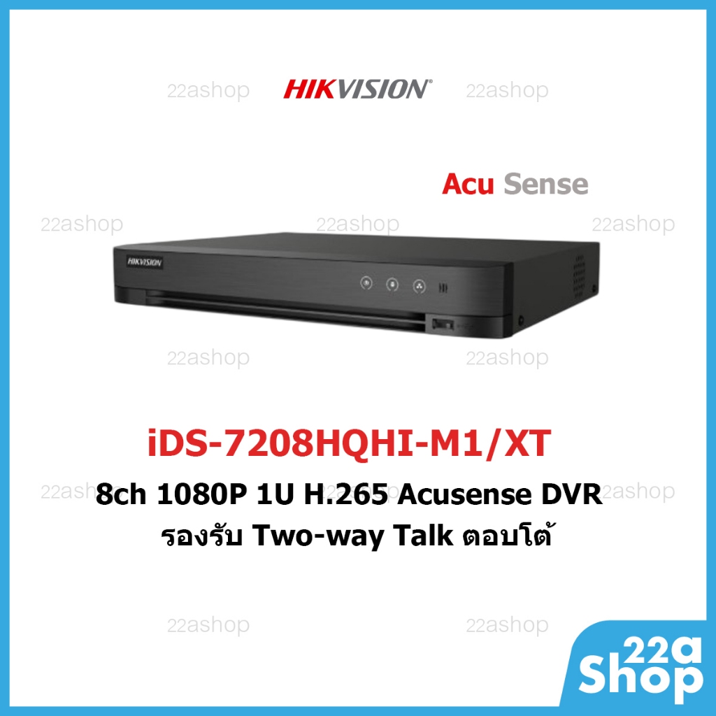 เครื่องบันทึกกล้องวงจรปิด Hikvision iDS-7208HQHI-M1/XT