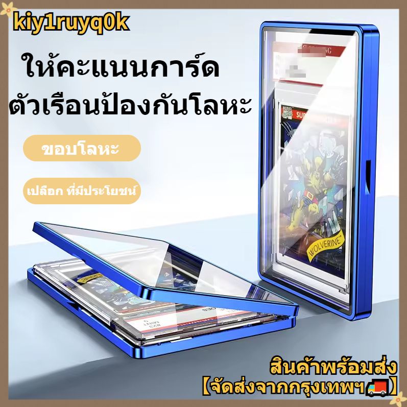 (คลังสินค้าพร้อม) PSA/CGC Graded Cards Protector เคสแม่เหล็กอลูมิเนียมสําหรับ PSA Slats กรอบแม่เหล็ก