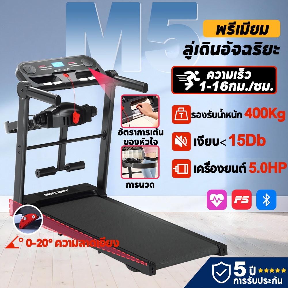 ลู่เดินอัจฉริยะ แผ่นรองเดินในร่ม พร้อมเครื่องวัดอัตราการเต้นของหัวใจ ฟังก์ชันการนวด ปรับความลาดเอียงได้ อุปกรณ์ออกกำลังก – โปรปัง