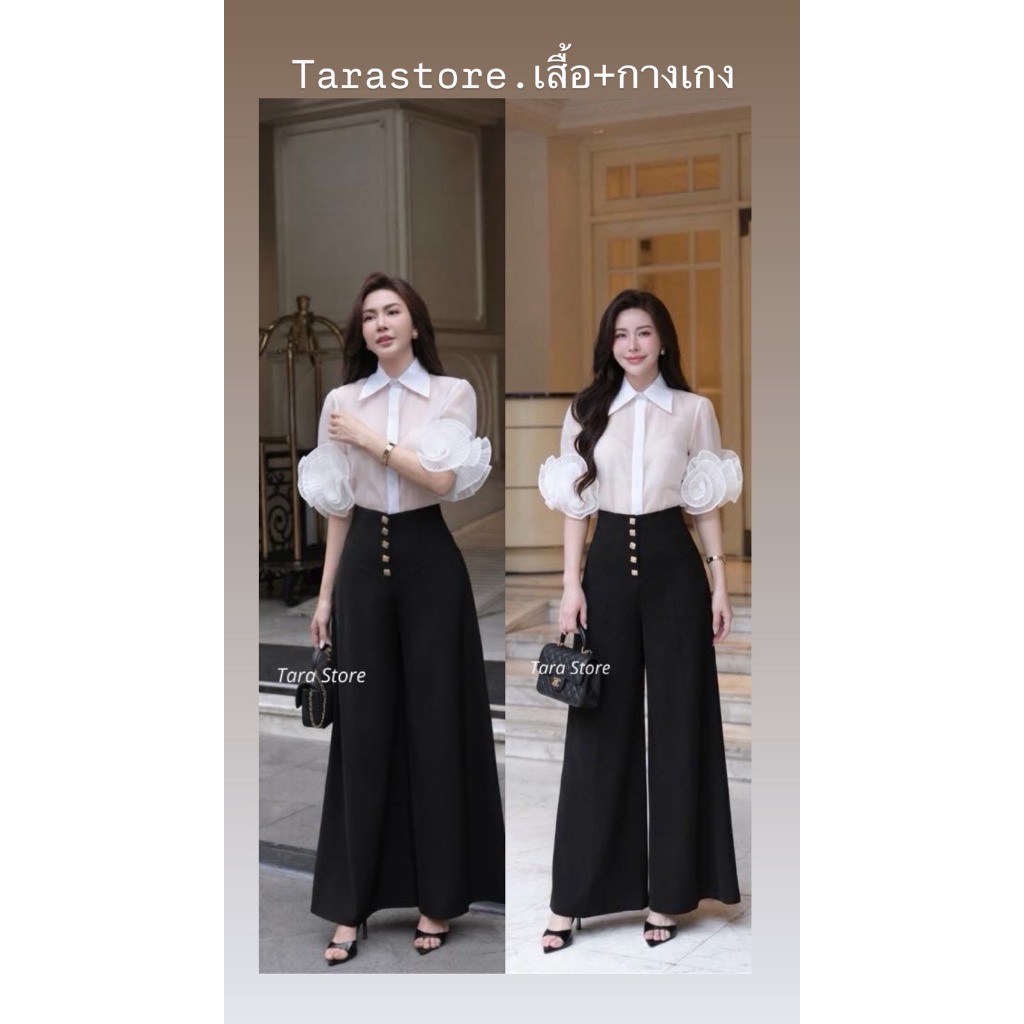 Tarastore เฉพาะเสื้อสีขาวแขนดอกไม้ ใส่ออกงาน เที่ยว ใส่แบบเก๋ๆ#G548.1