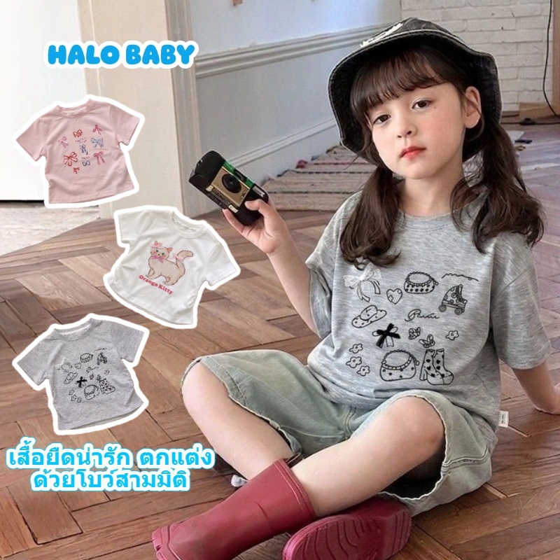 เสื้อยืดพิมพ์ลายสไตล์เกาหลีสำหรับเด็กผู้หญิง ตกแต่งด้วยโบว์ 3 มิติ สีพื้น สวมใส่ได้หลากหลายโอกาส ทันสมัยและน่ารัก