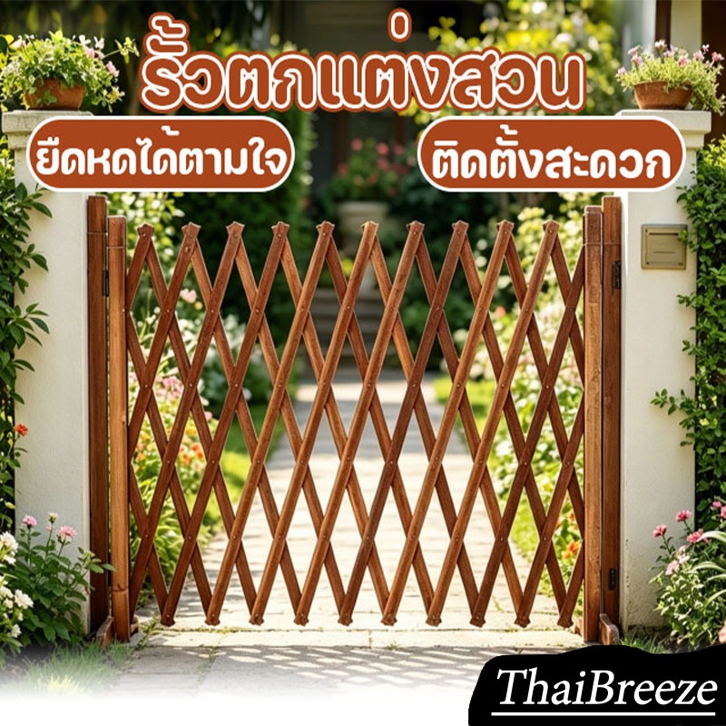 รั้วไม้พับเก็บได้รั้วสวนเหมาะสำหรับตกแต่งสวนและรั้วสัตว์เลี้ยงติดตั้งง่ายแข็งแรงทนทานป้องกันแสงแดดป้องกันสนิม