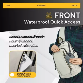 bagsbird รุ่น CXL6 กระเป๋าคาดอกดีไซน์ใหม่ ทีช่องใส่ของ 6 ช่อง พร้อมช่องใส่ iPad Pro iPad Air 11 นิ้ว