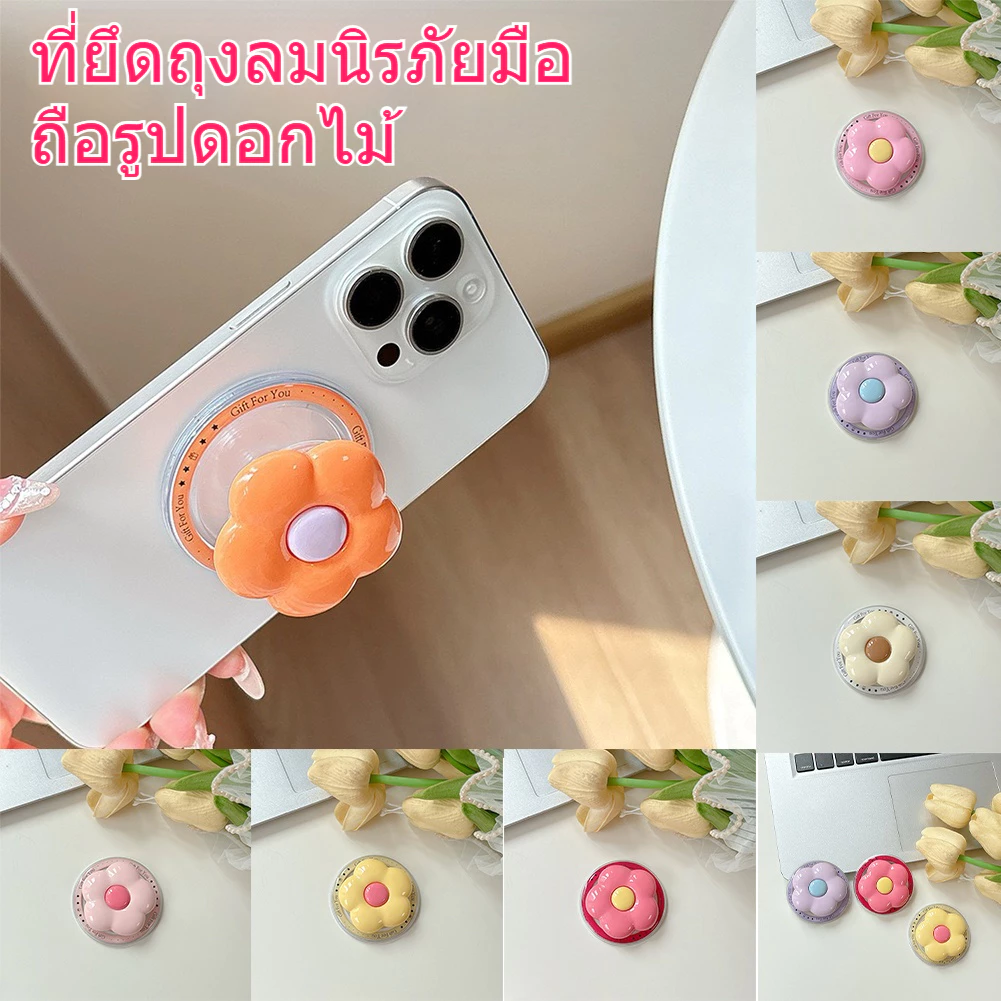 ที่จับโทรศัพท์แบบแม่เหล็ก, การออกแบบดอกไม้ 3 มิติของ Macron, สี, ที่ใส่นิ้ว, วงเล็บ Griptok ธรรมดา, ซ็อกเก็ตจับโทรศัพท์