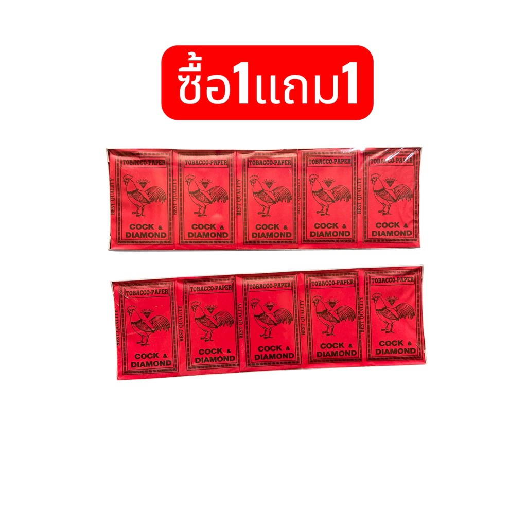 พร้อมส่ง🐓1แถม1 กระดาษตราไก่