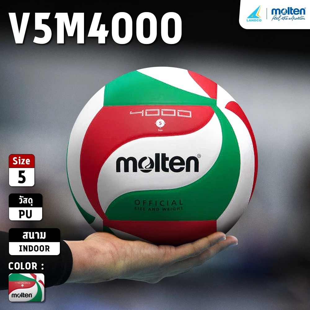 MOLTEN วอลเลย์บอลหนัง Volleyball PU Th V5M4000 #5 (900)