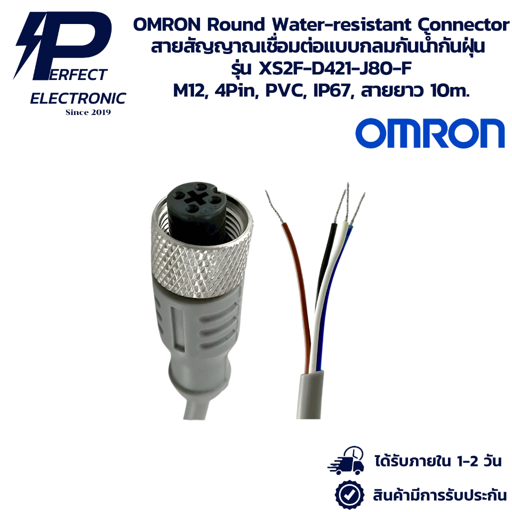 XS2F-D421-J80-F OMRON Round Water-resistant Connector สายสัญญาณเชื่อมต่อแบบกลมกันน้ำกันฝุ่น M12, 4Pi