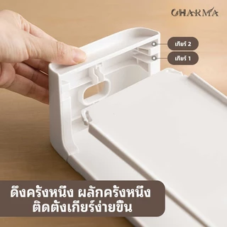 ชั้นวางรองเท้าปรับระดับได้ ประหยัดพื้นที่ จัดระเบียบรองเท้าในตู้ รองเท้าทุกชนิด