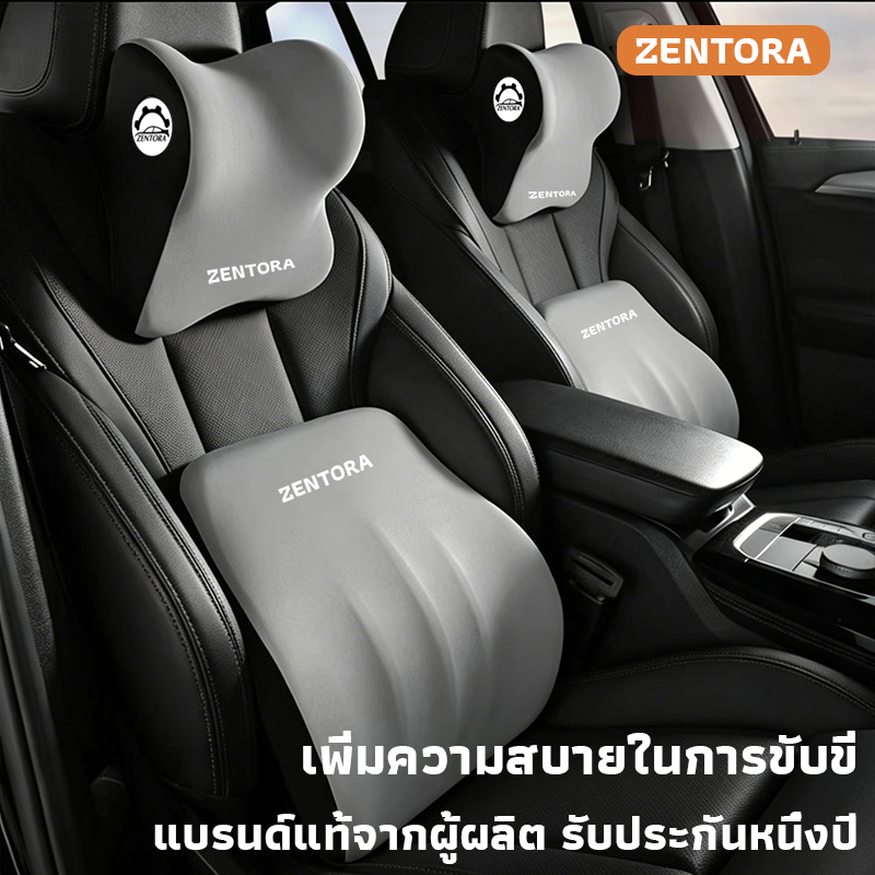 ขับรถนานไม่ปวดเมื่อย! ZENTORA หมอนรองคอ 3D + เบาะรองหลัง Memory Foam เกรดพรีเมียม รองรับสรีระได้ดีเยี่ยม
