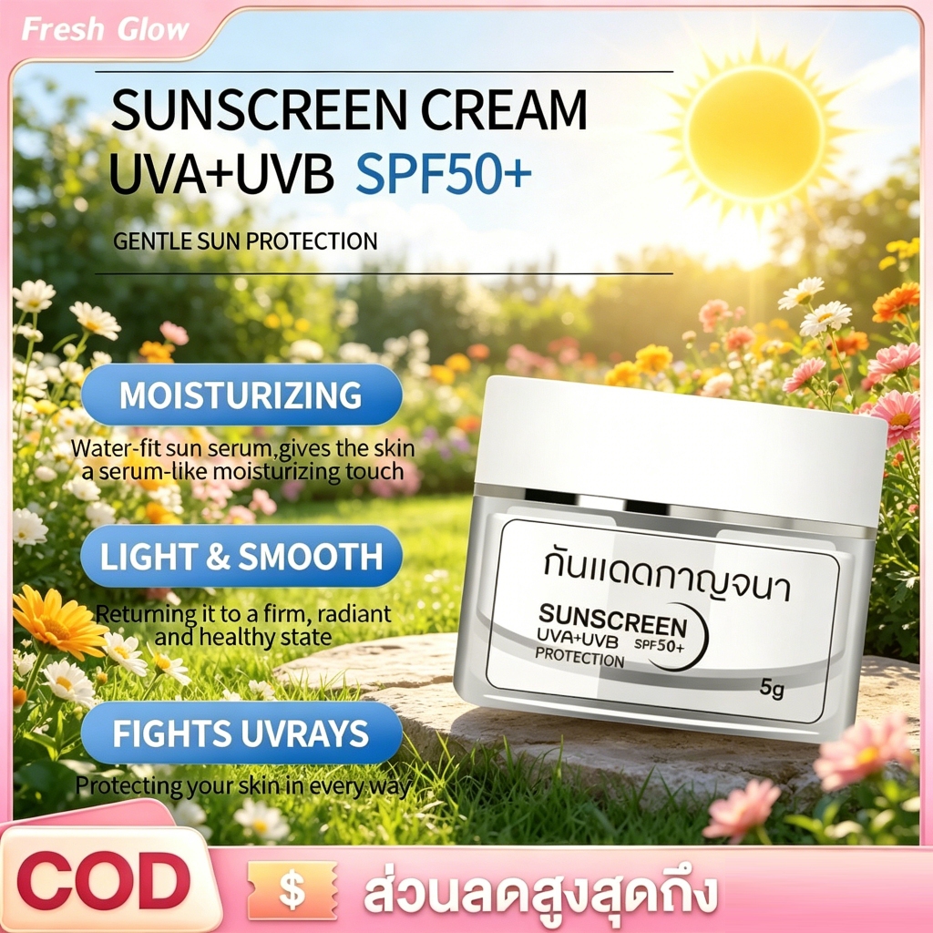[ราคาถูกที่สุดใน Shopee] ครีมกันแดดของแท้ กันแดด 24 ชั่วโมง กันน้ำ ครีมกันแดด กันแดด กันแดดหน้า