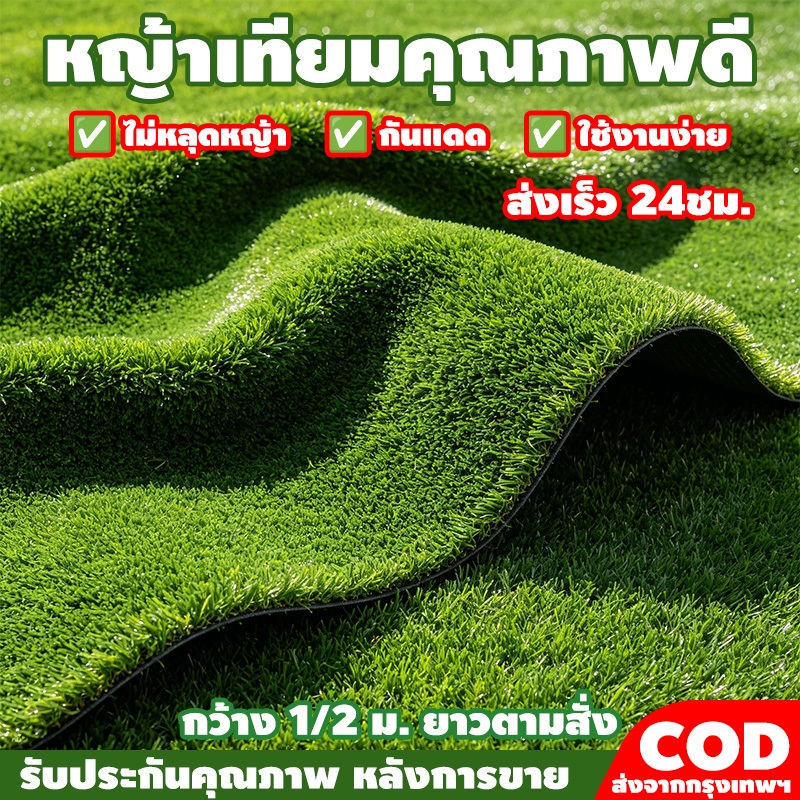 หญ้าเทียม หญ้าหนาแน่นขึ้น31พิน หญ้าเทียมปูพื้น ยึดด้วยกาวหลังไม่มีเศษตก หญ้าเทียมยกม้วน ผ้าปูหญ้าเทียม