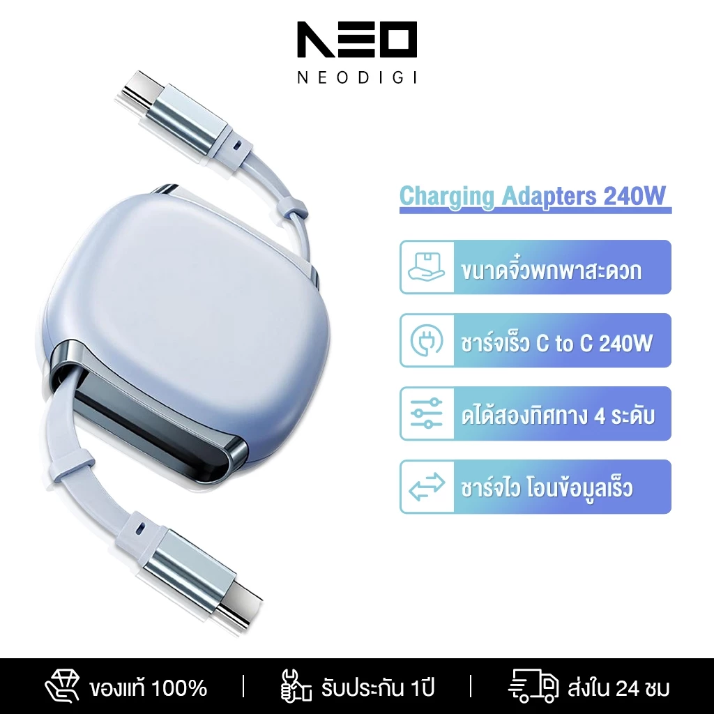NEODIGI สายแบบยืดหดได้แบบสองหัว 240W / สายชาร์จเร็ว PD 27W / สายดาต้าโทรศัพท์ Type C คู่ Charging Adapters