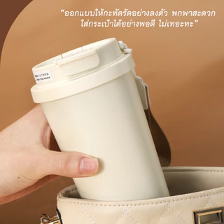 แก้วน้ำ 550ml แก้วน้ำสแตนเลส แก้วกาแฟ แก้ว แก้วเก็บความเย็น แก้วน้ำเก็บอุณหภูมิ