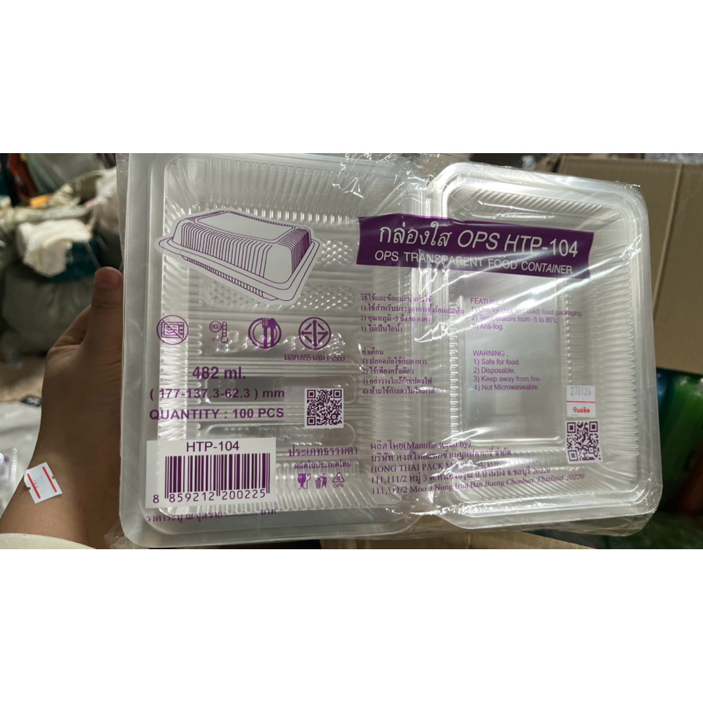 ✅พร้อมส่ง💥HTP-104กล่องใส OPS 482มล.จำนวน 100 ชิ้น.