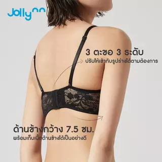 [ซื้อ 1 แถม 1]Jollynn Joy Lace Tube Top Bra เสื้อใน บราลูกไม้ สายสะพายไหล่กันลื่น (สายถอดและปรับได้) ไร้โครง โจลีน