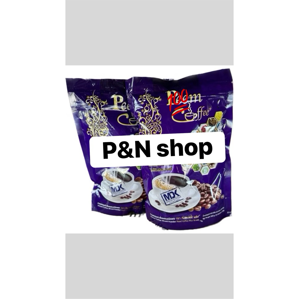 ((เช็ต2ห่อ))กาแฟภีมคอฟฟี่  (1ห่อ15ซองเล็ก) 39in1Peem Coffee plus ของใหม่ผลิตล่าสุด