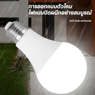 รุ่นใหม่2026 แพ็ค 10ชิ้น หลอดไฟ LED Bulb light ใช้ไฟฟ้า220V หลอดประหยัดไฟ หลอดไฟประหยัดพลังงาน ขั้วเกลียว E27