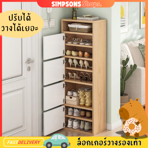 ตู้รองเท้าทรงสูง ชั้นวางรองเท้า ตู้รองเท้าประหยัดพื้นที่ พร้อมบานเปิดแยกช่อง ช่วยจัดระเบียบรองเท้าให้เป็นสัดส่วน