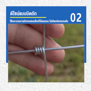 รั้วตาข่ายถักปม ลวดเหล็กแรงดึง ยาว 30/50 เมตร แข็งแรง ทนแรงกระแทก สำหรับล้อมไร่สวนและคอกสัตว์