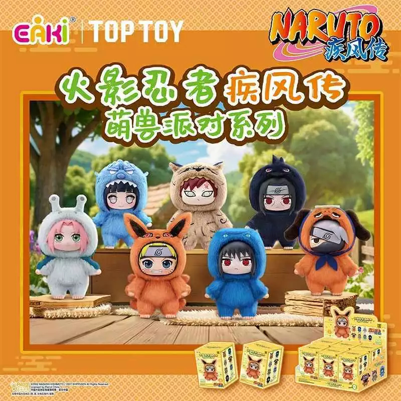 *พร้อมส่ง* EAKI x Naruto Shippuden Cute Beast Party Series (เลือกตัว)