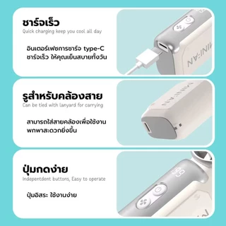 พัดลมมินิ รุ่น JF157 แรงลมความเร็วสูง 199 ระดับ พัดลมพกพา พัดลมไร้สาย ขนาดเล็ก พกพาสะดวก แถมสายคล้อง สายชาร์จ Type-c ฟรี