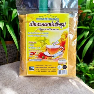 เก็กฮวยเครื่องดื่มสมุนไพรผงชงสำเร็จรูปผสมน้ำตาล ขนาด 300 กรัม