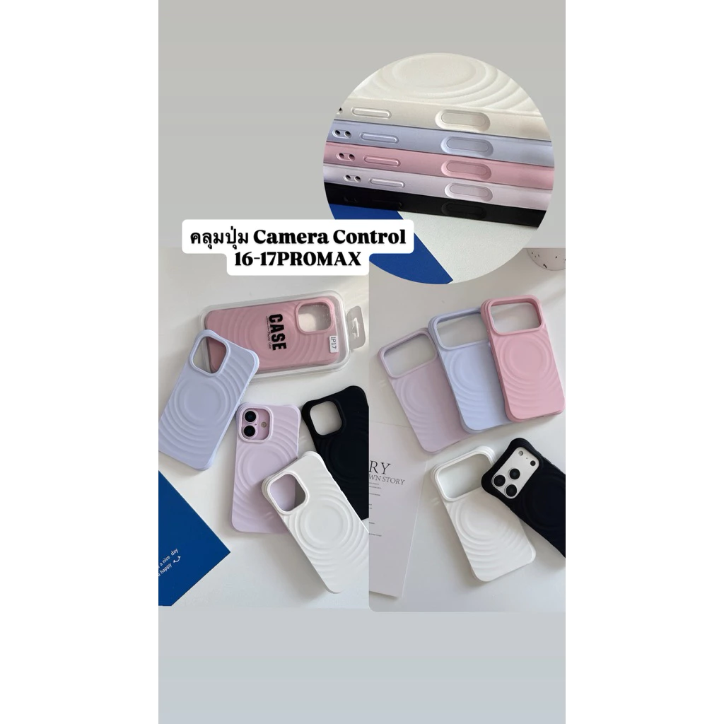 (i17) ส่งด่วน ⚡️R1904 เคสซิลิโคน+มุมMS case ชาร์จไร้สาย เคสไอโฟน สำหรับ i15-17Promax