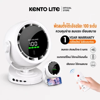 【เย็นกว่าแอร์】 พัดลมตั้งโต๊ะ พัดลมพกพา 20000mAh ชาร์จUSB ลมเร็ว100ระดับ ใบพัดกังหัน7ใบลมแรงเงียบ พัดลมหนีบ