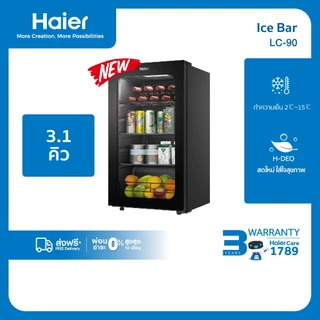 [Pre-saleของเข้า1ก.ย.][New]Haier ตู้แช่แนวตั้ง ระบบแช่เย็น ขนาดเล็ก Ice Bar รุ่น LC-90 3.2Q/90L