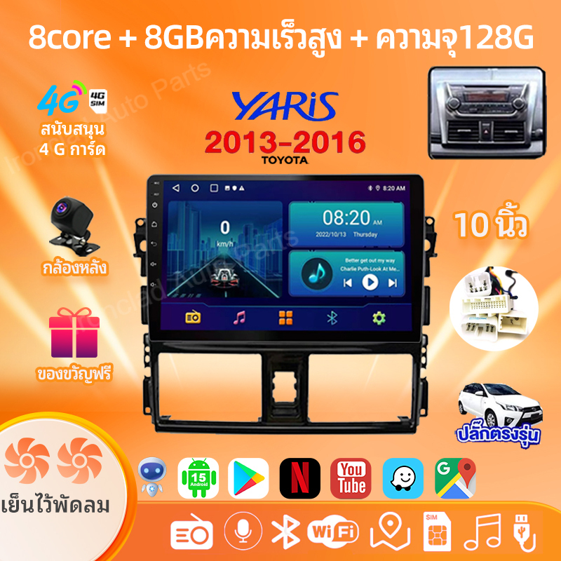 8core พัดลมคู่+8+128GB จอ Android รถยนต์ TOYOTA YARIS 2013-16 รองรับซิมการ์ด Android15 WiFi CarPlay Android Auto 10นิ้ว