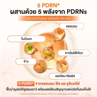 COSRX 5 PDRN B5 Vital Soothing Toner 280ml คอสอาร์เอ็กซ์ 5 พีดีอาร์เอ็น บี5 ไวทอล ซูทติ้ง โทนเนอร์