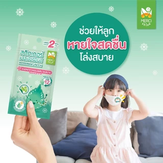 (สินค้าฟรี) เมื่อสั่งซื้อสินค้า 440.- ขึ้นไป สินค้ามีจำนวนจำกัด [ไม่สามารถเลือกกลิ่นและลายได้]