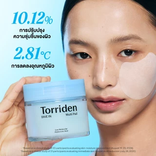 [Special Set] Torriden Dive In Multi Pad (80ea) + Dive In Mask (10ea) - ทอร์ริเดน ไฮยาลูโรนิก ผิวฟู ผิวโกลว์