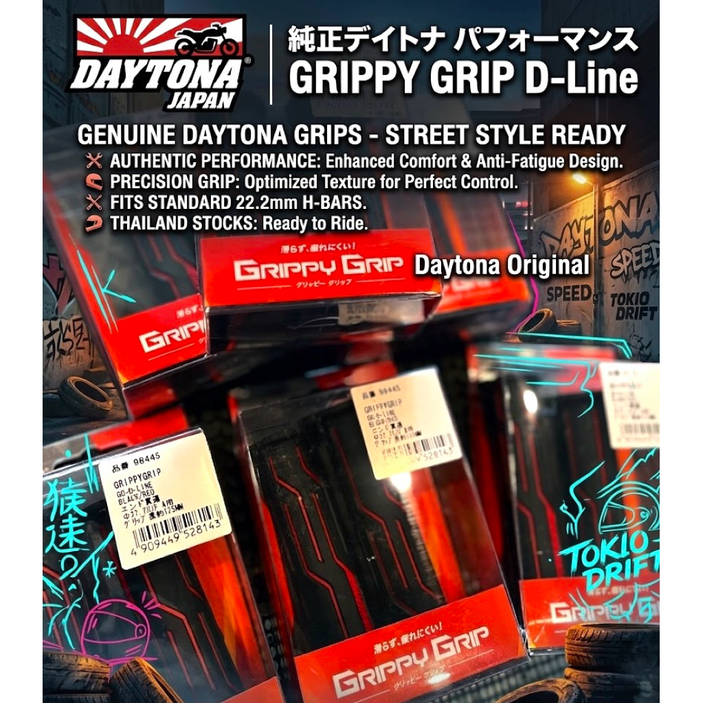 ปลอกแฮนด์ Daytona แท้