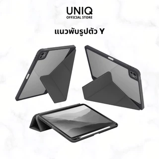 UNIQ เคส สำหรับ iPad Pro 11" & Pro 13" (M4 2024, M5 2025) รุ่น Moven