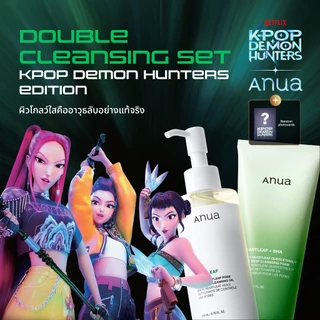 เซ็ตสุดฮ็อต!! [KPop Demon Hunters] Anua Double Cleansing Set อานัว เซ็ตทำความสะอาดผิว 2 ขั้นตอน คลีนซิ่งออยล์และโฟมเขียว