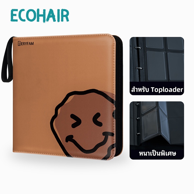 BERYFAM Toploader แฟ้มการ์ด สีน้ำตาลหนัง ถนอมการ์ด การ์ดเกาหลี Pokemon การ์ดสะสม ซีรีส์ Blueberry
