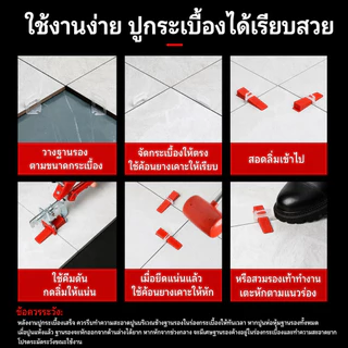 ชุดปรับระดับกระเบื้อง พร้อมคีม 300 Clips + 100 Wedges ระบบ Tile Leveling System สำหรับปูกระเบื้อง ติดตั้งง่าย